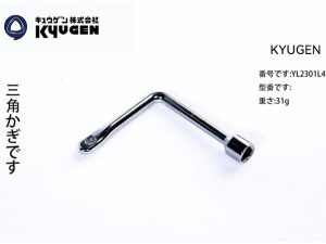 CABIN & CTW Components