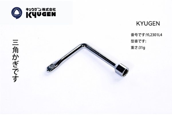 CABIN & CTW Components