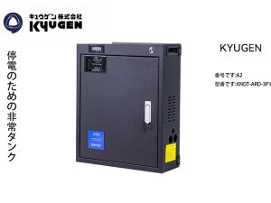 A02 Elevator ARD