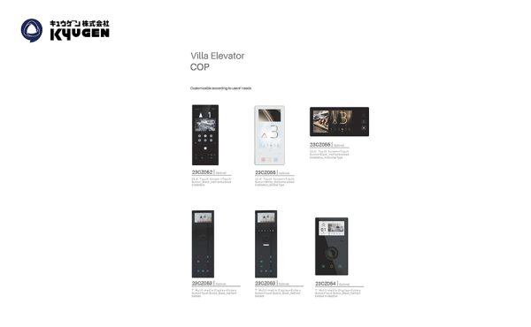 COP-For-Home-Elevator-05