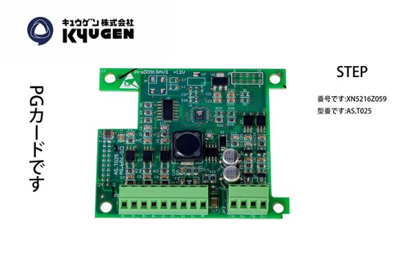 XN5216Z059 STEP PG Card