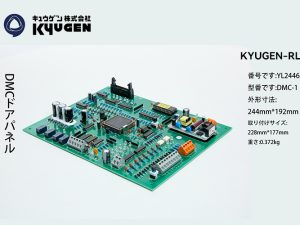 YL2446J9-KYUGEN-RL-Car-Door-Inverter-Board