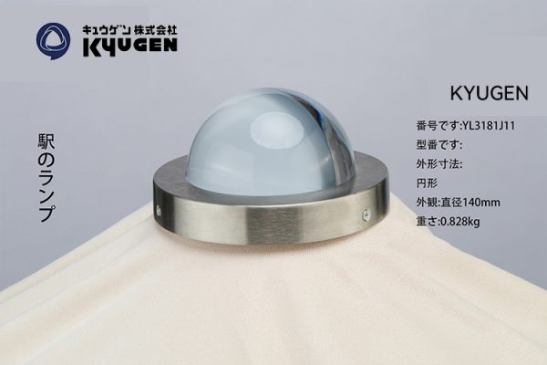 YL3181J11-KYUGEN Arrival Light