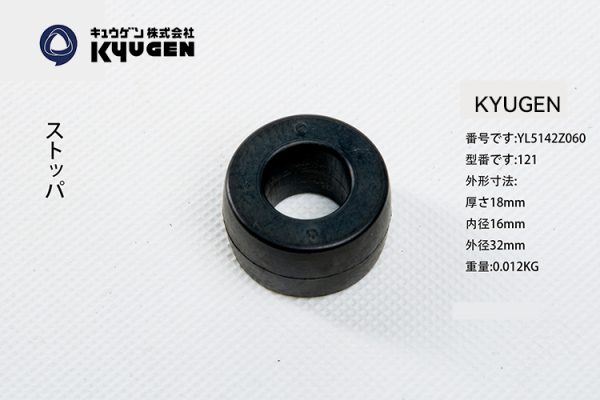 YL5142Z060-KYUGEN Rubber PCS