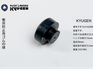 YL5142Z065-KYUGEN Rubber PCS