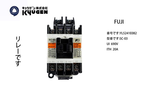 YL5241E082-FUJI Contactor