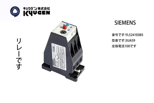 YL5241E085-SIEMENS Contactor