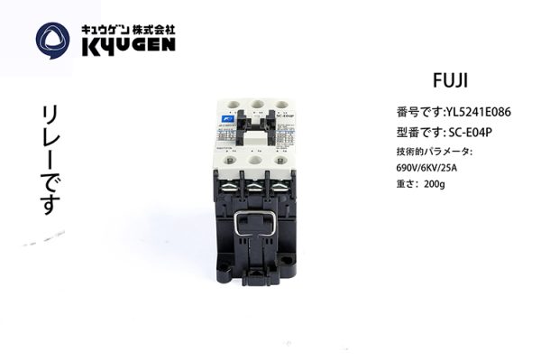 YL5241E086-FUJI Contactor