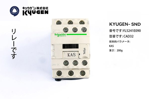 YL5241E090-KYUGEN-SND-Contactor