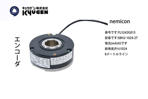 YL5242G015-NEMICON Encoder