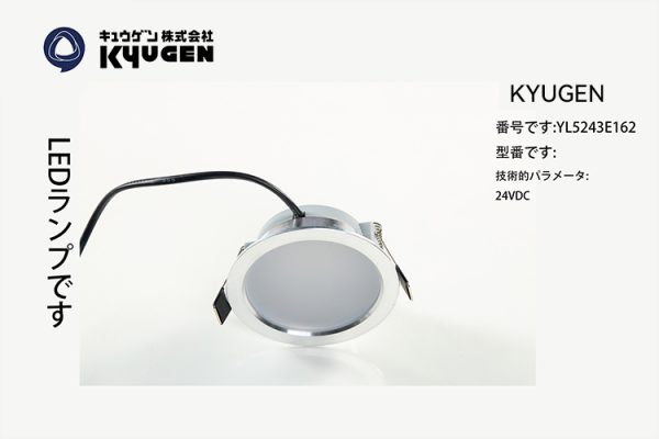 YL5243E162-KYUGEN Elevator LED Light