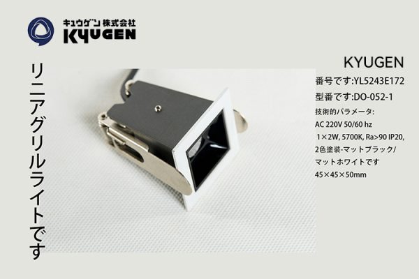 YL5243E172-KYUGEN Elevator Lamp