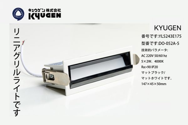 YL5243E175-KYUGEN Elevator Lamp