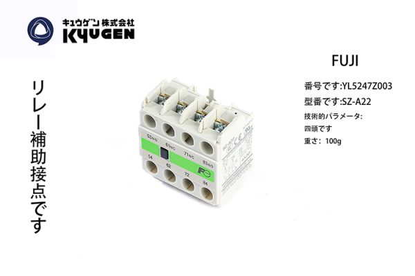 YL5247Z003-FUJI Contactor