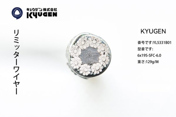YL5331B01-KYUGEN Wire Rope