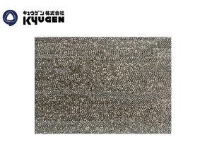 PRE-82---KYUGEN-Cabin-Floor